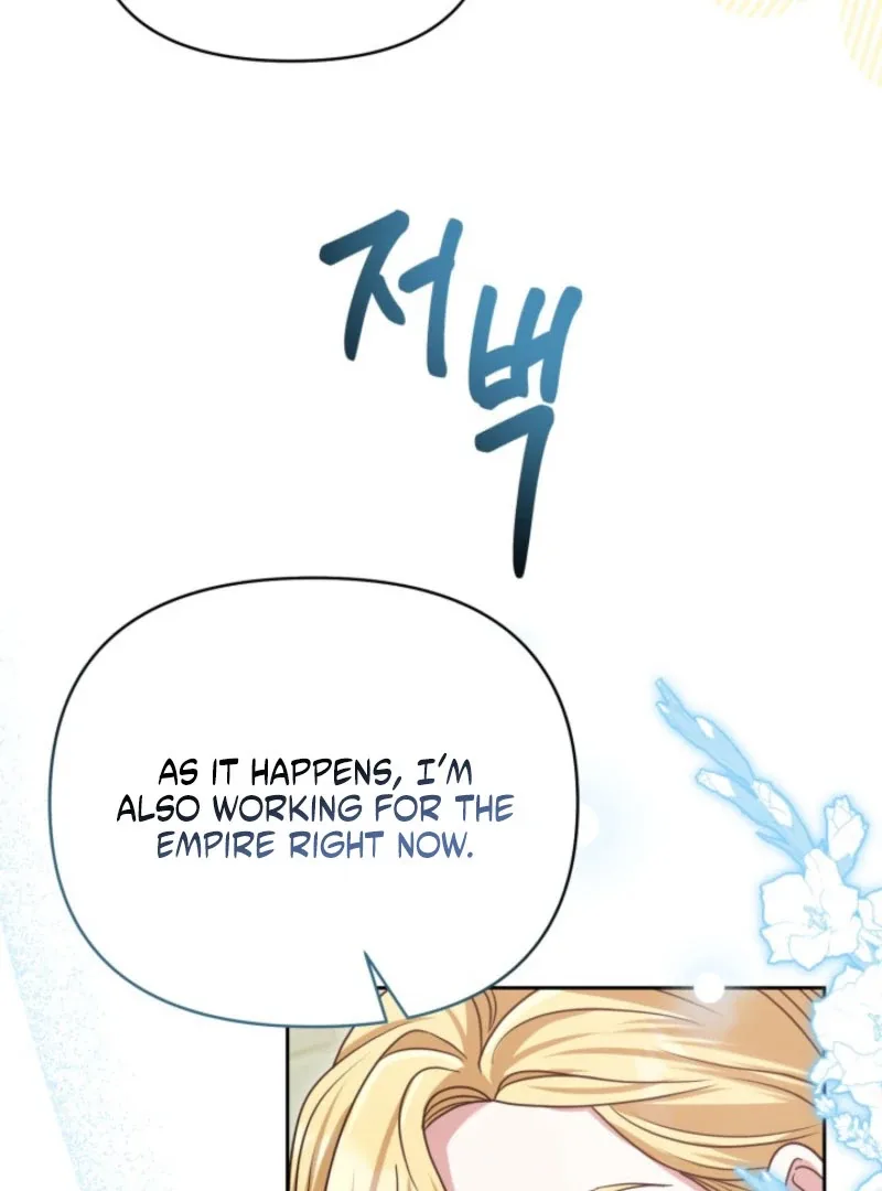 Don’t Pay Attention to The Villainess Chapter 45 page 8