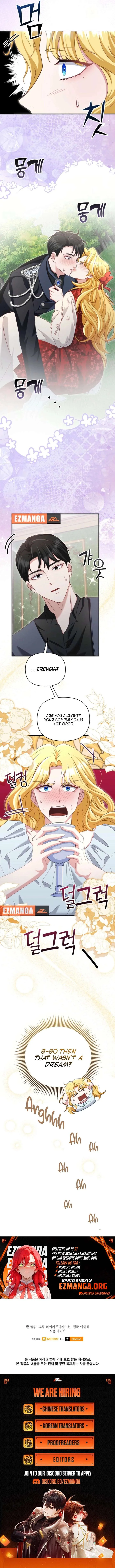 Don’t Pay Attention to The Villainess Chapter 52 page 14