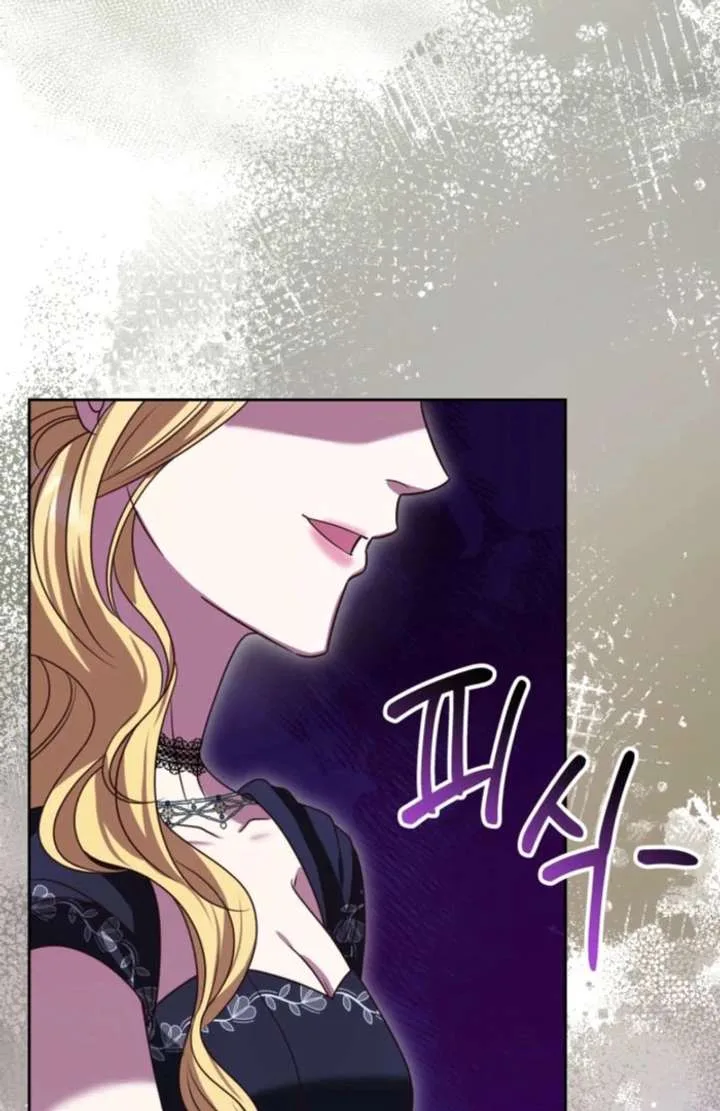 Don’t Pay Attention to The Villainess Chapter 48 page 17