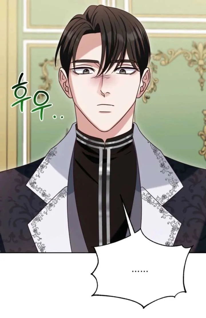 Don’t Pay Attention to The Villainess Chapter 48 page 34