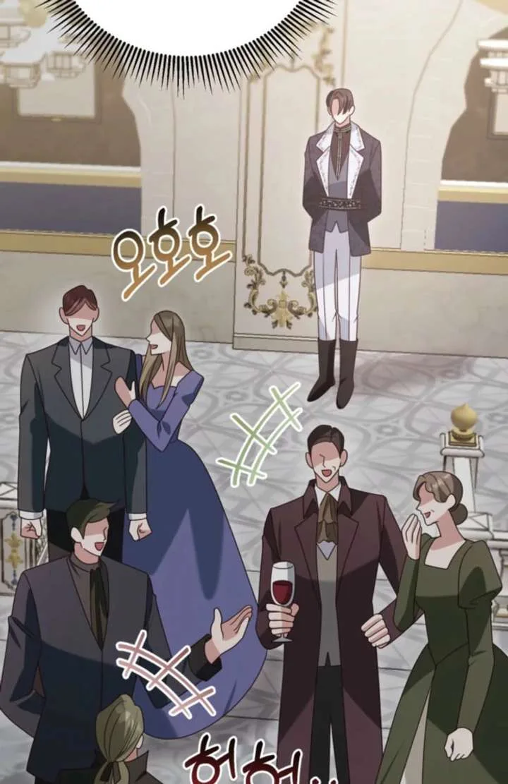 Don’t Pay Attention to The Villainess Chapter 48 page 63