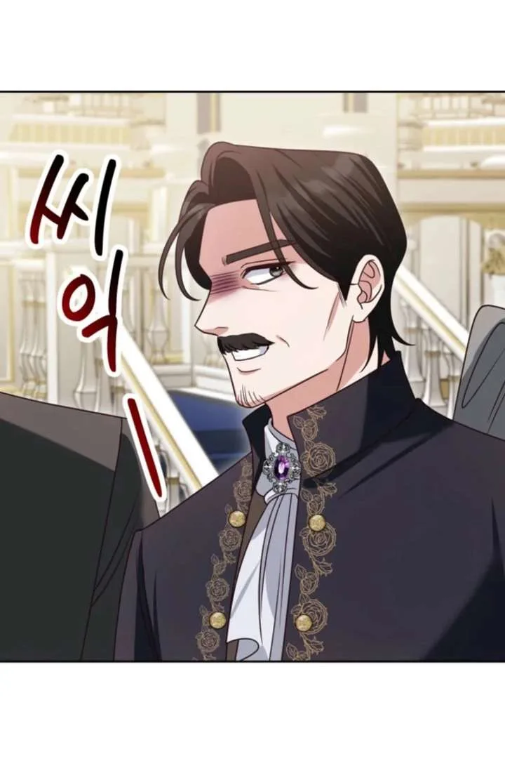 Don’t Pay Attention to The Villainess Chapter 48 page 70