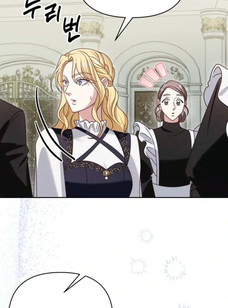 Don’t Pay Attention to The Villainess Chapter 47 page 6