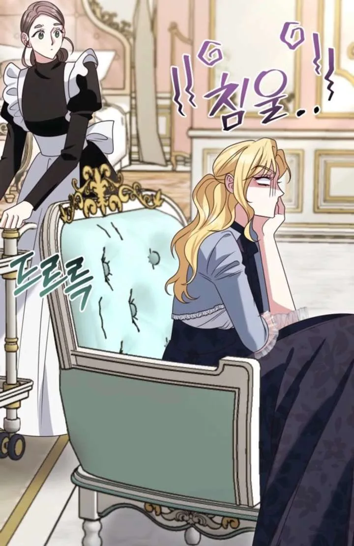 Don’t Pay Attention to The Villainess Chapter 48 page 76
