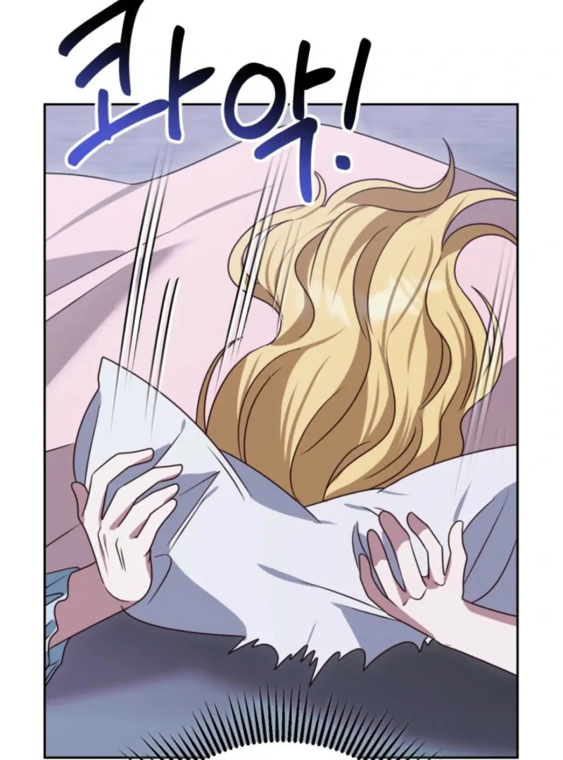 Don’t Pay Attention to The Villainess Chapter 45 page 72