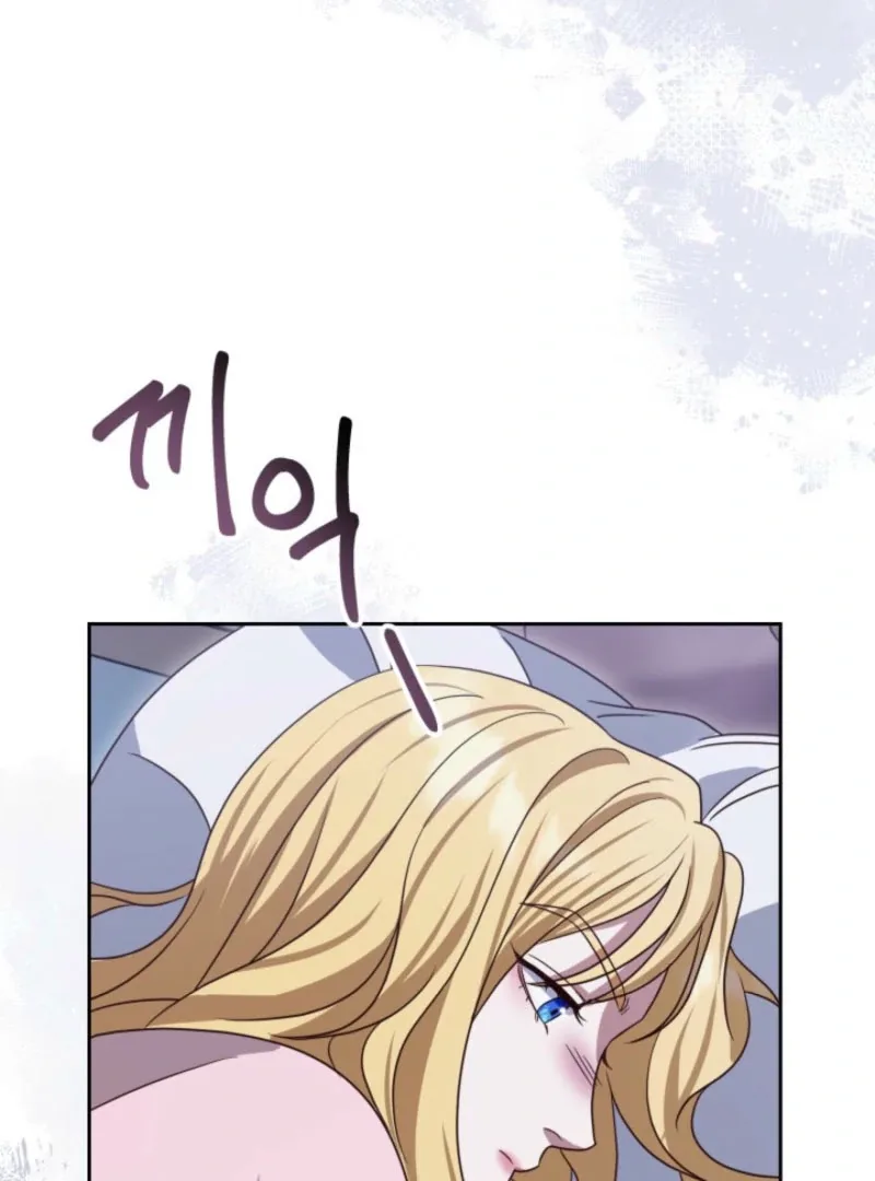 Don’t Pay Attention to The Villainess Chapter 45 page 66