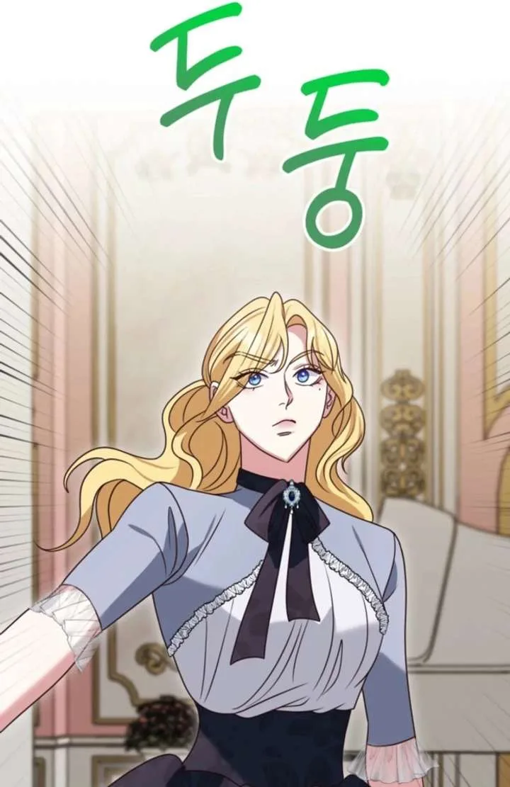 Don’t Pay Attention to The Villainess Chapter 48 page 94