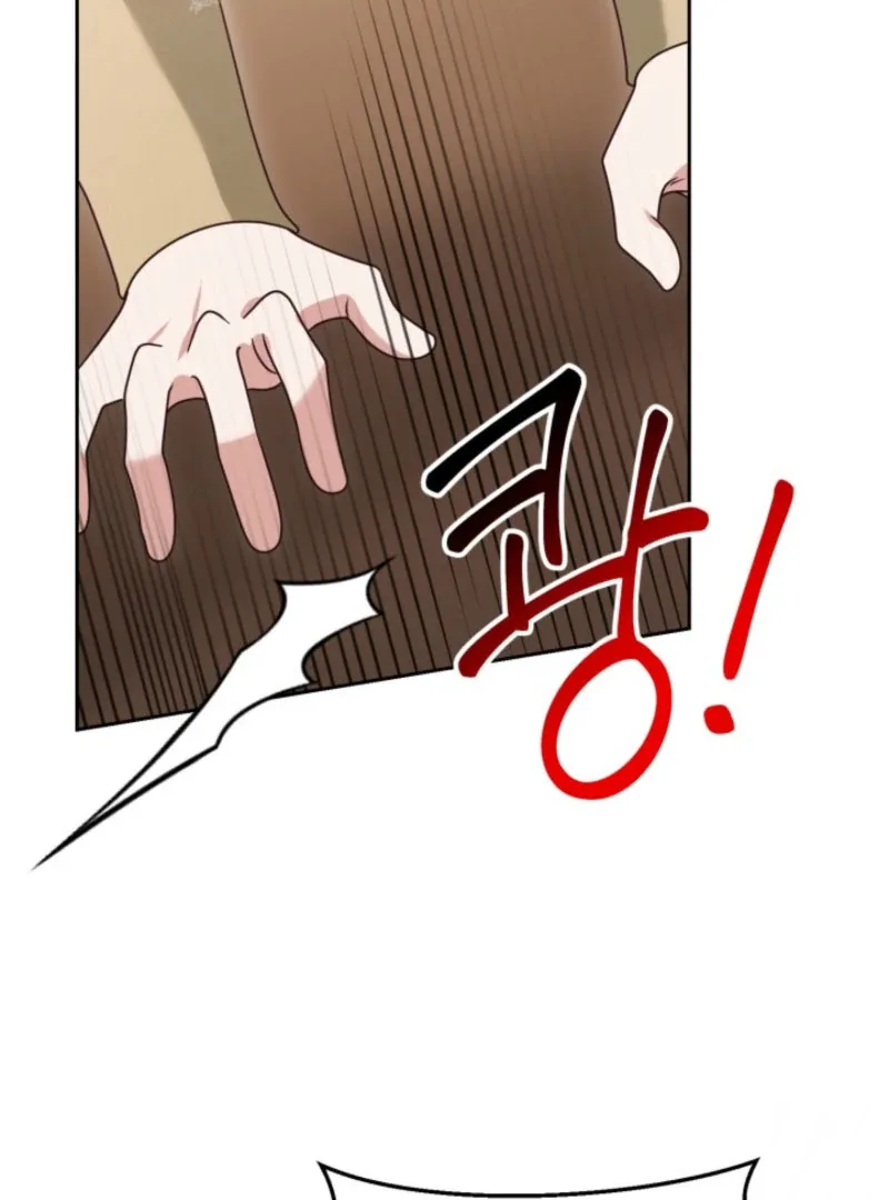 Don’t Pay Attention to The Villainess Chapter 47 page 36
