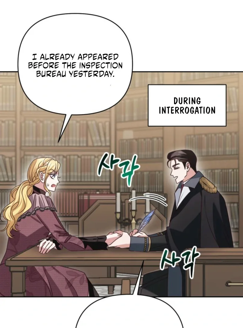 Don’t Pay Attention to The Villainess Chapter 45 page 95