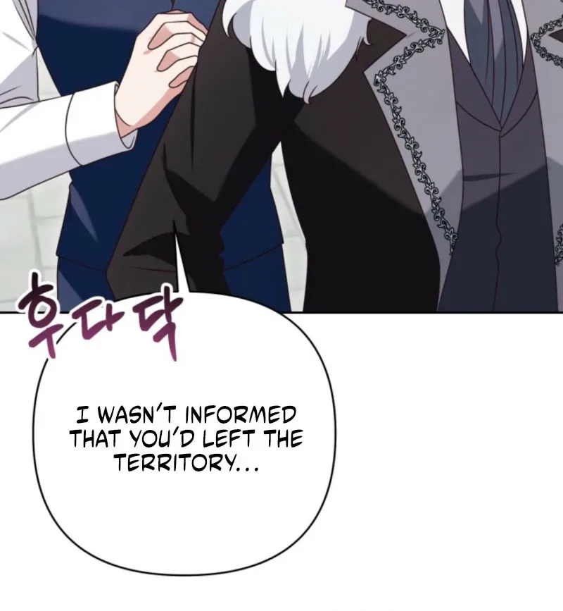 Don’t Pay Attention to The Villainess Chapter 47 page 103