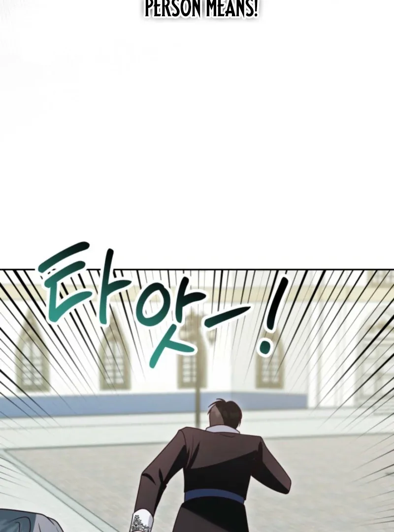 Don’t Pay Attention to The Villainess Chapter 47 page 120