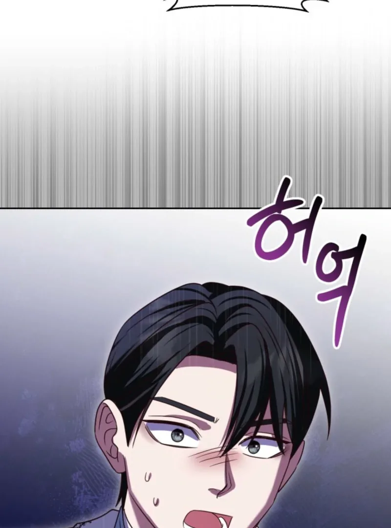 Don’t Pay Attention to The Villainess Chapter 47 page 123