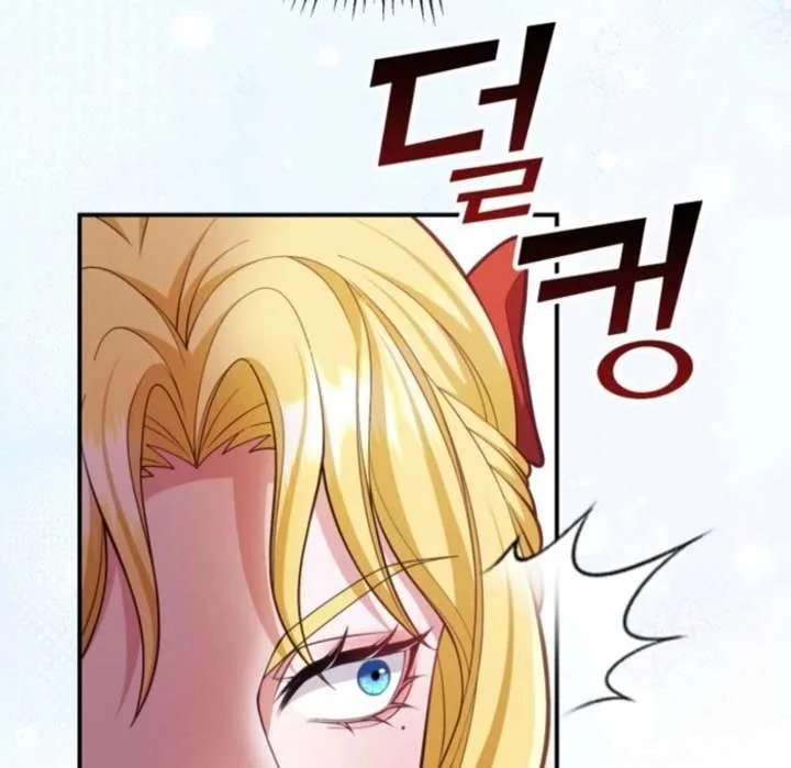 Don’t Pay Attention to The Villainess Chapter 51 page 78