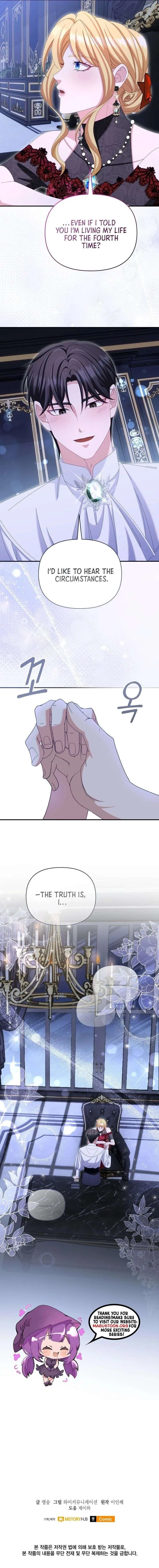 Don’t Pay Attention to The Villainess Chapter 60 page 16
