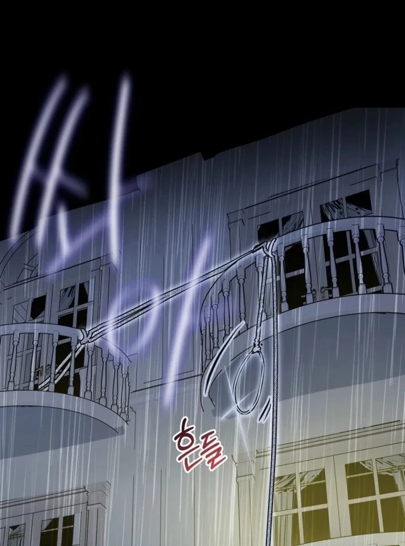 Don’t Tame the Tomboy Chapter 29 page 58