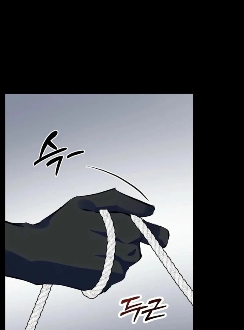 Don’t Tame the Tomboy Chapter 29 page 62
