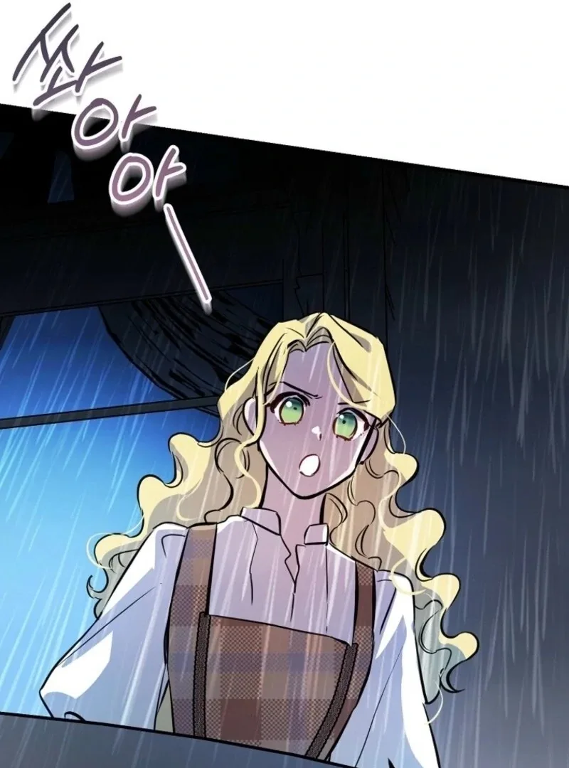 Don’t Tame the Tomboy Chapter 29 page 69