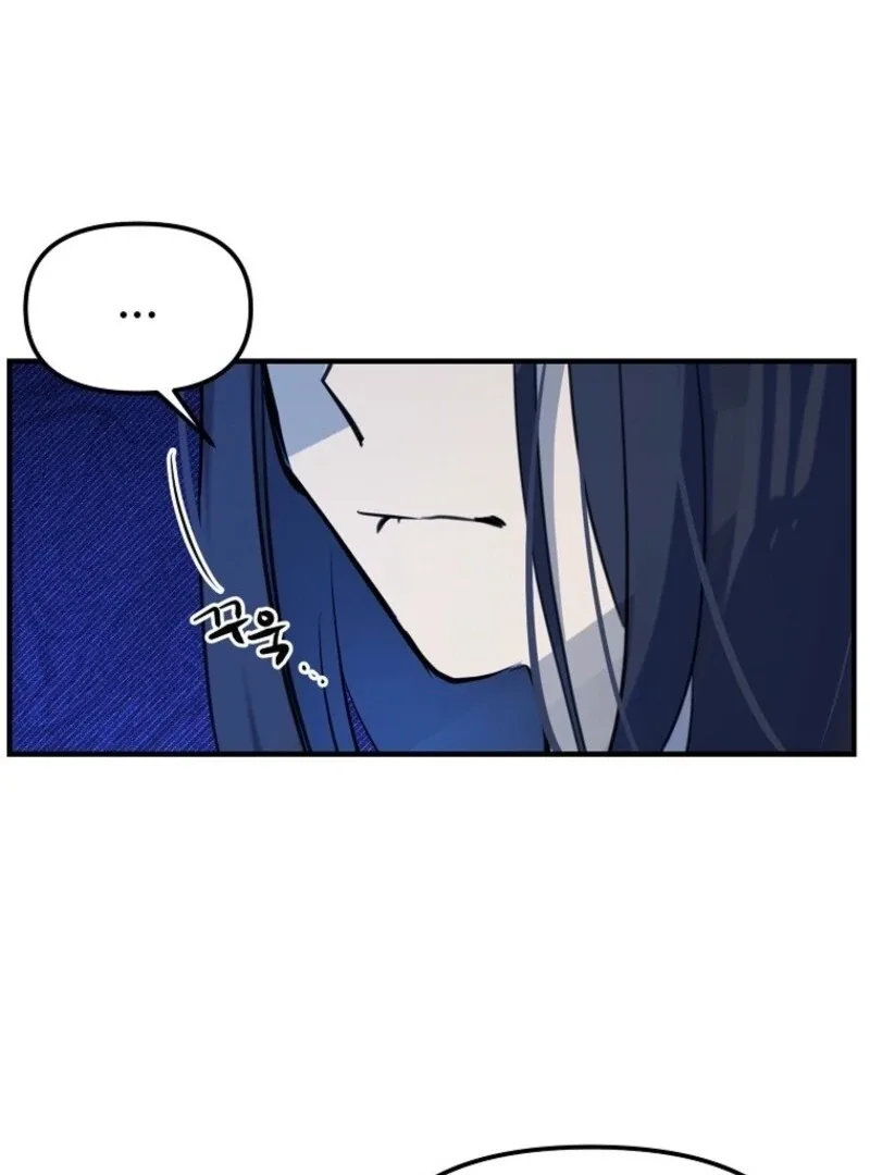 Don’t Tame the Tomboy Chapter 30 page 9