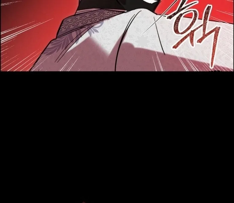 Don’t Tame the Tomboy Chapter 34 page 15