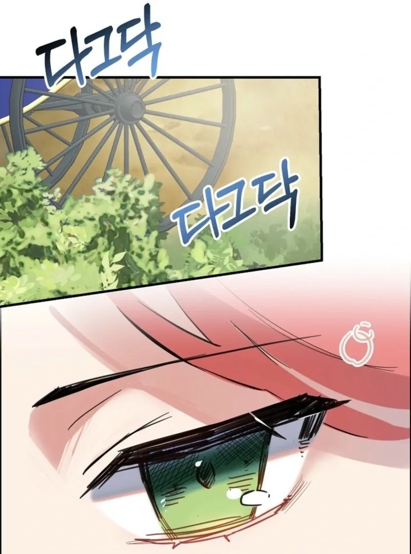 Don’t Tame the Tomboy Chapter 33 page 44