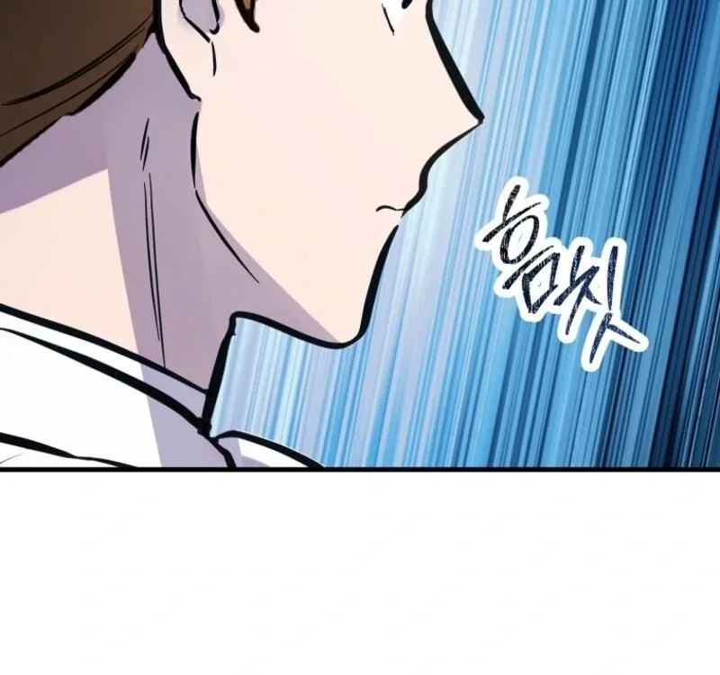 Don’t Tame the Tomboy Chapter 35 page 42