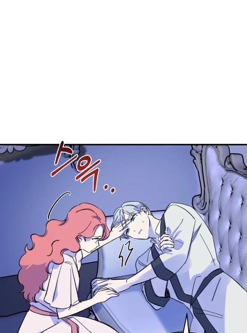 Don’t Tame the Tomboy Chapter 34 page 59