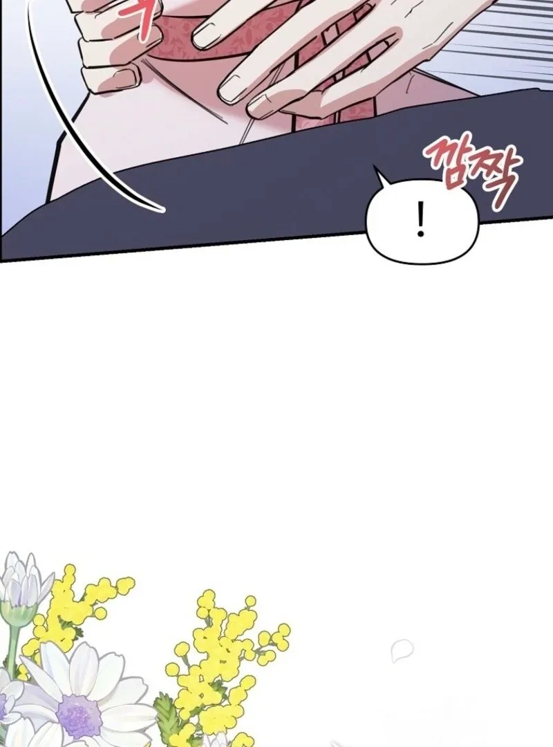 Don’t Tame the Tomboy Chapter 33 page 109