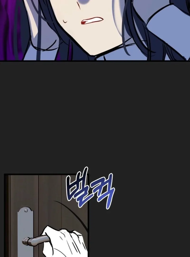 Don’t Tame the Tomboy Chapter 30 page 103
