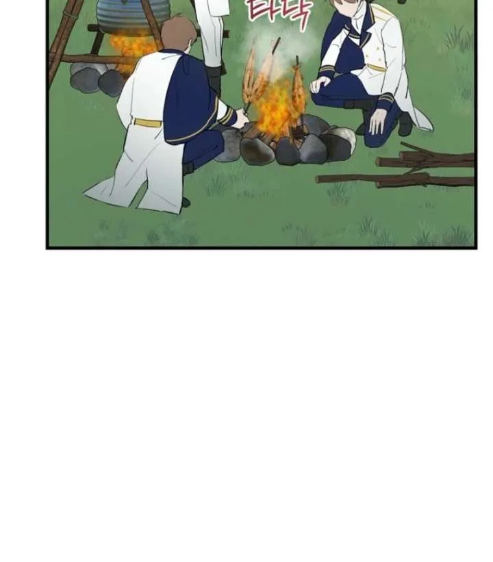 Don’t Tame the Tomboy Chapter 42 page 43