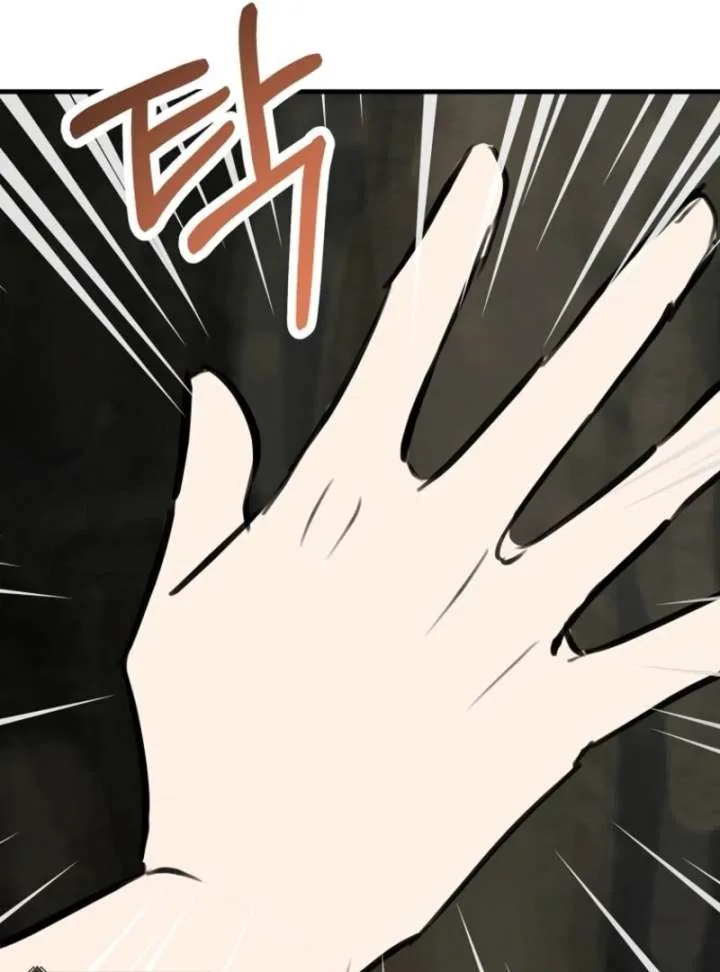 Don’t Tame the Tomboy Chapter 42 page 58