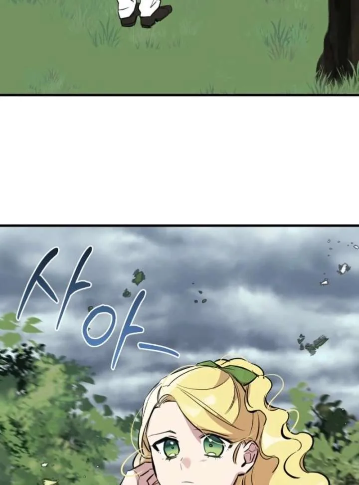 Don’t Tame the Tomboy Chapter 42 page 79