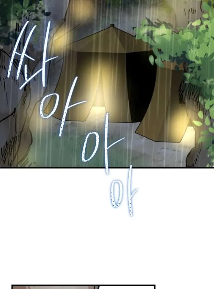 Don’t Tame the Tomboy Chapter 42 page 104
