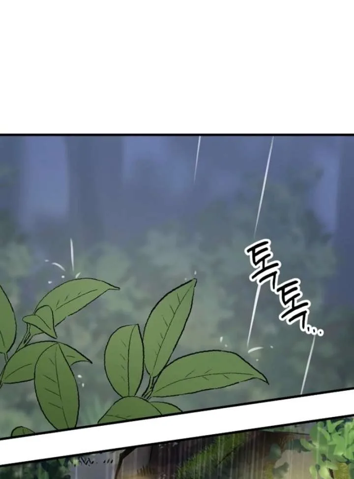 Don’t Tame the Tomboy Chapter 42 page 103