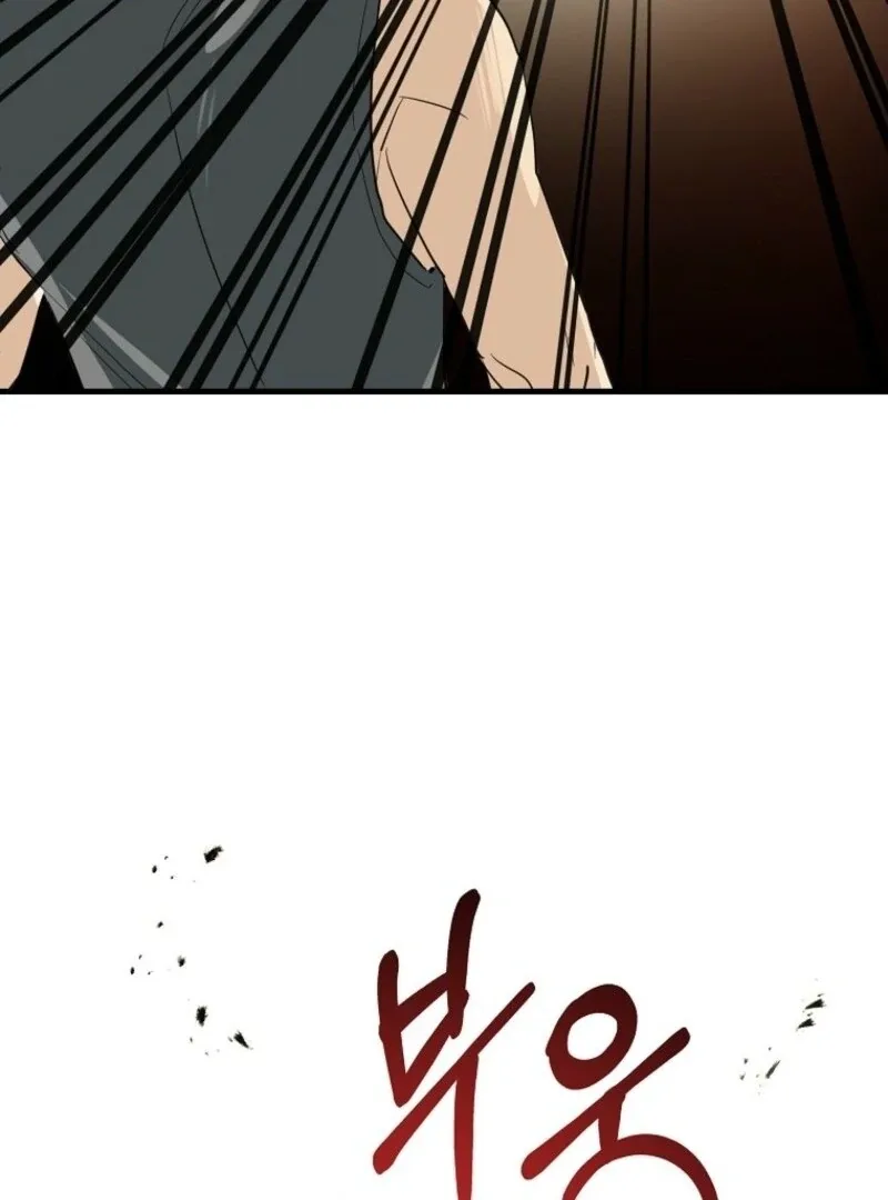 Don’t Tame the Tomboy Chapter 38 page 17