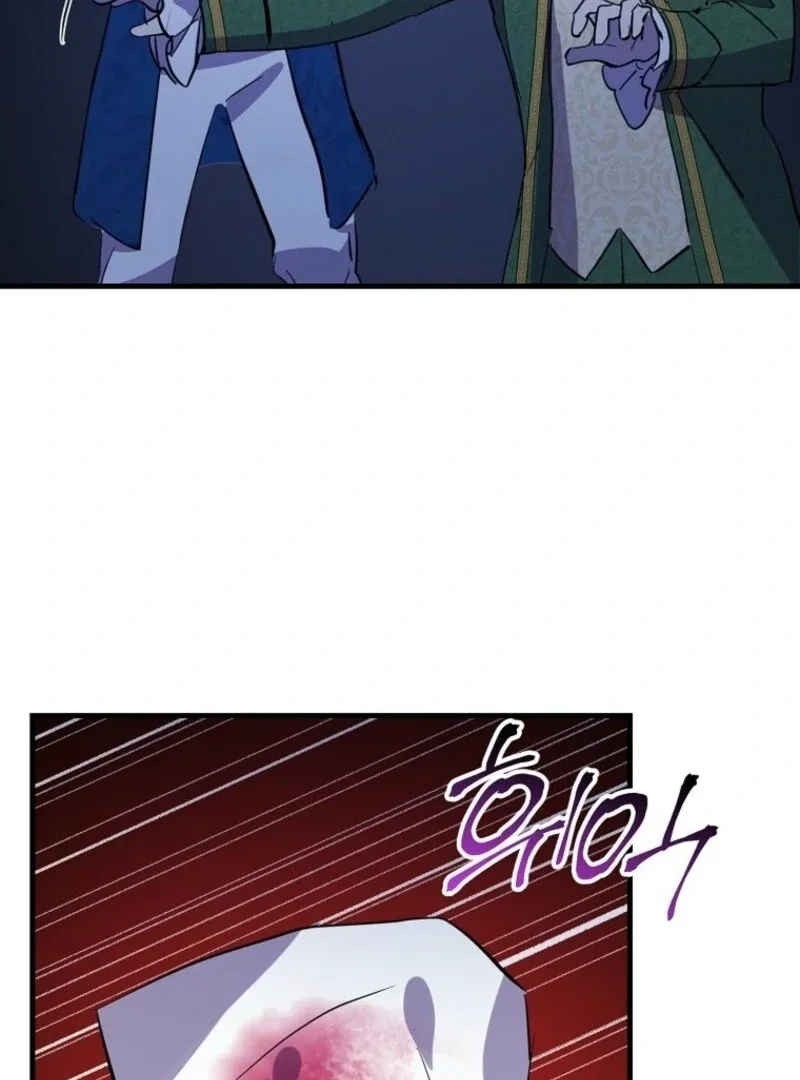 Don’t Tame the Tomboy Chapter 36 page 11