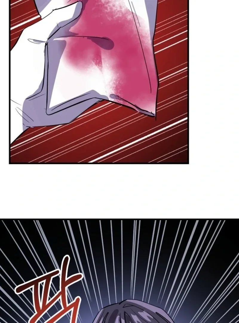 Don’t Tame the Tomboy Chapter 36 page 12