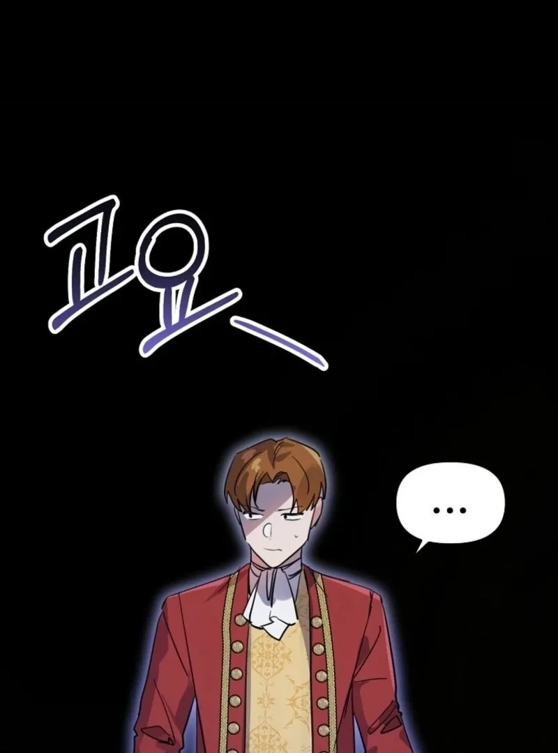 Don’t Tame the Tomboy Chapter 36 page 17