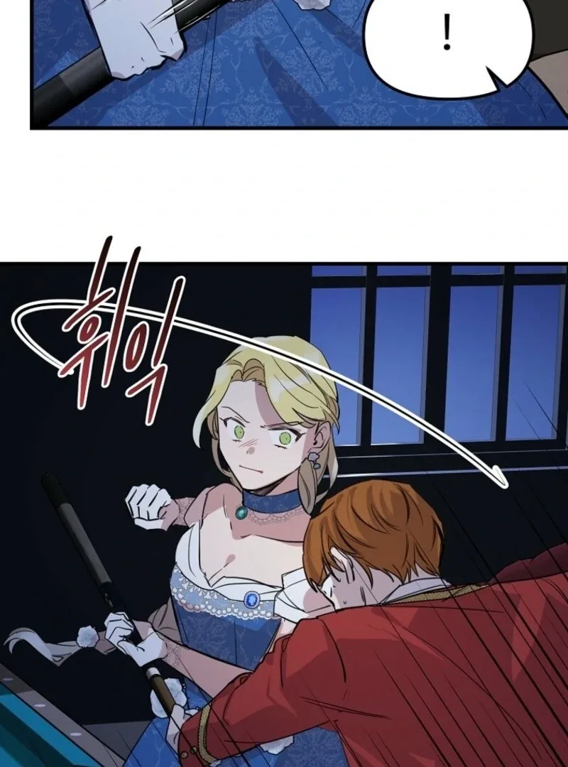 Don’t Tame the Tomboy Chapter 36 page 22