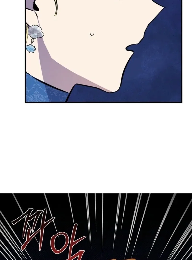 Don’t Tame the Tomboy Chapter 36 page 26