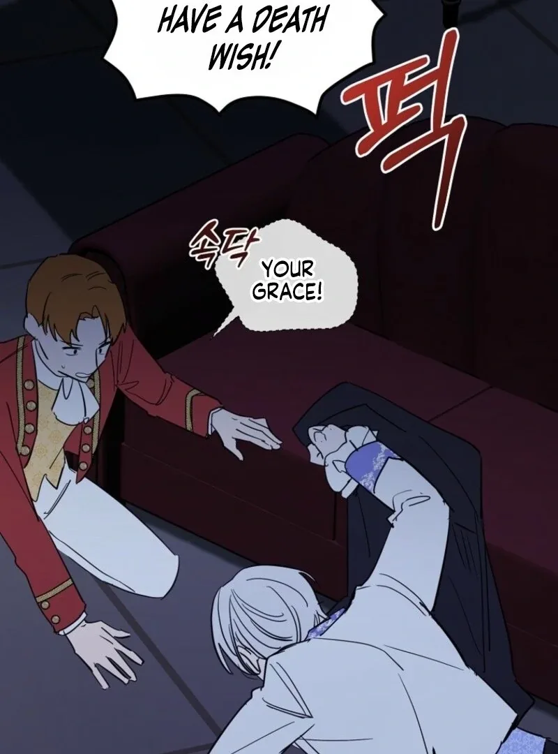 Don’t Tame the Tomboy Chapter 36 page 60
