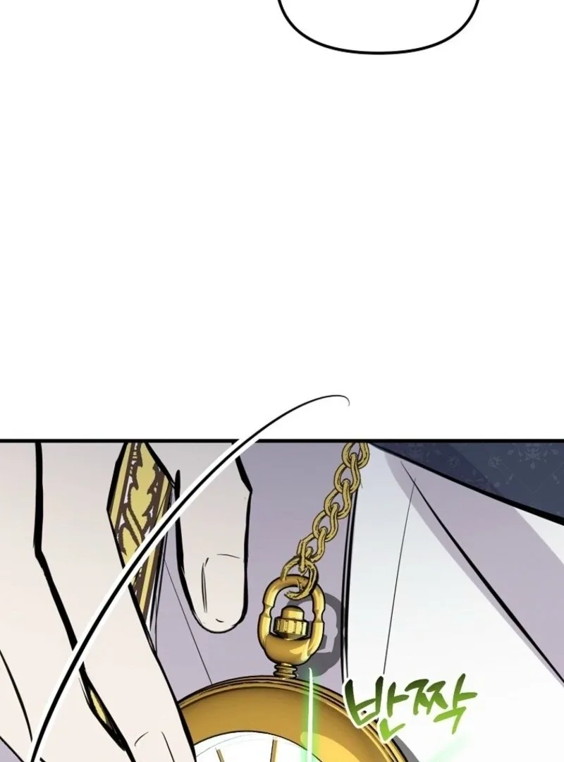Don’t Tame the Tomboy Chapter 36 page 111