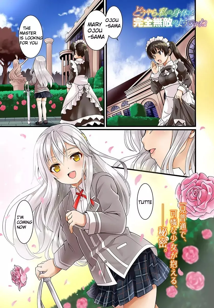 Douyara Watashi No Karada Wa Kanzen Muteki No You Desu Ne Chapter 1 page 2