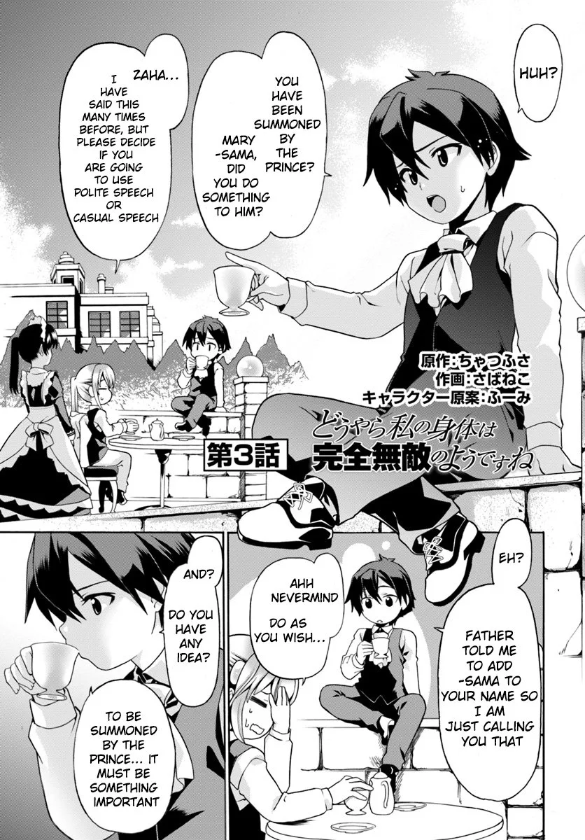 Douyara Watashi No Karada Wa Kanzen Muteki No You Desu Ne Chapter 3 page 2