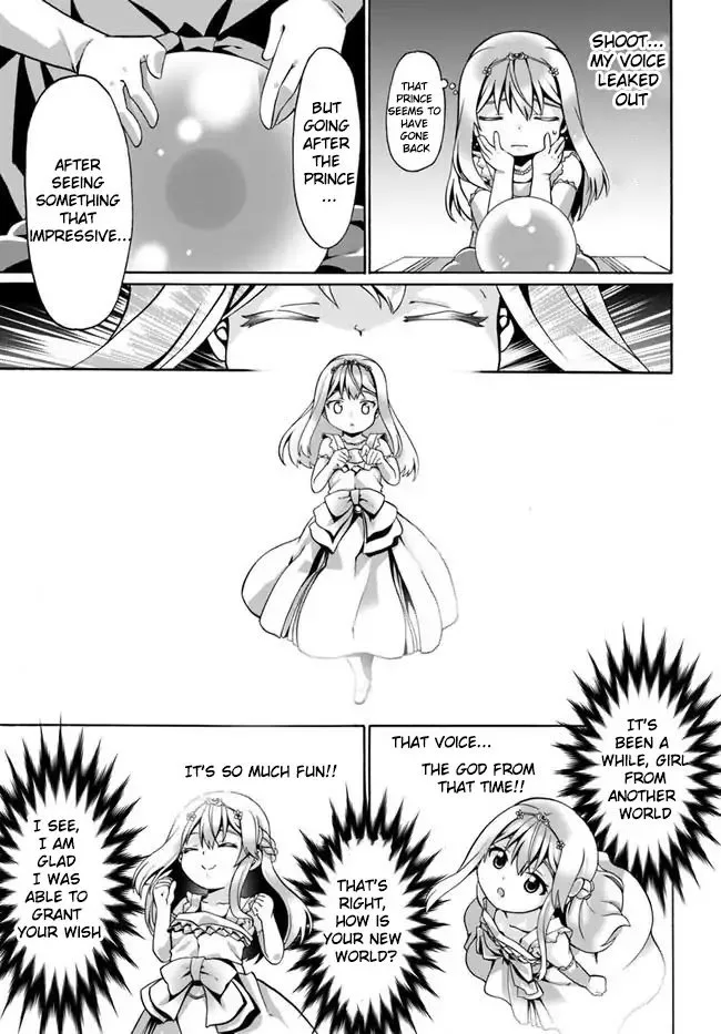 Douyara Watashi No Karada Wa Kanzen Muteki No You Desu Ne Chapter 2 page 10
