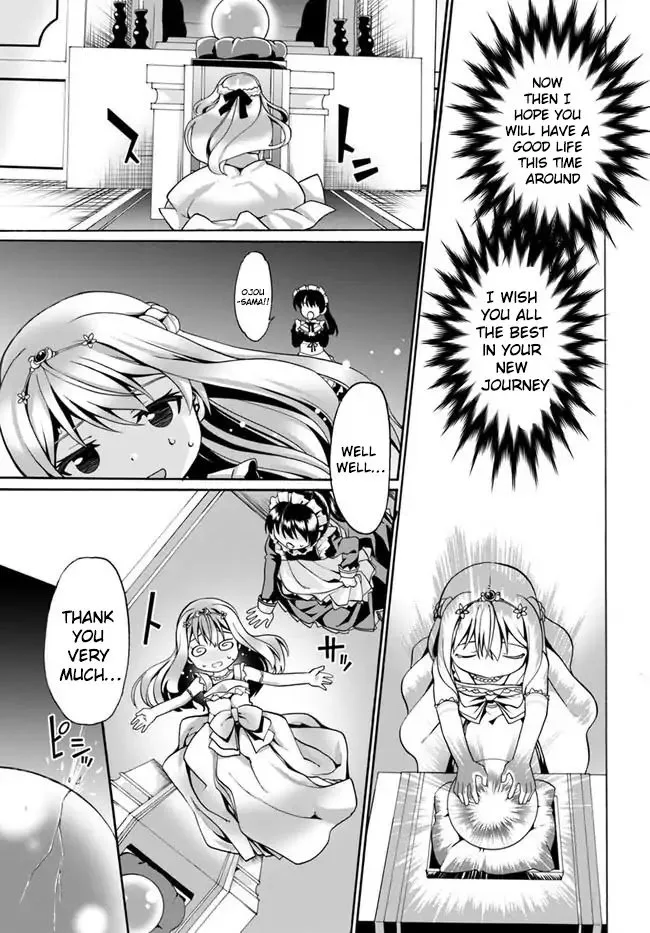 Douyara Watashi No Karada Wa Kanzen Muteki No You Desu Ne Chapter 2 page 12