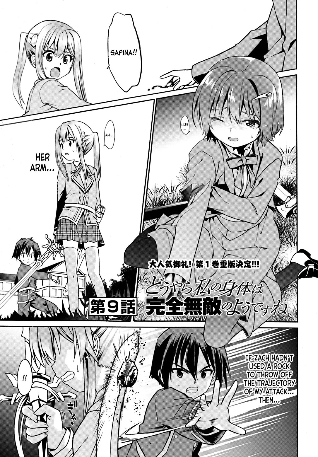 Douyara Watashi No Karada Wa Kanzen Muteki No You Desu Ne Chapter 9 page 4