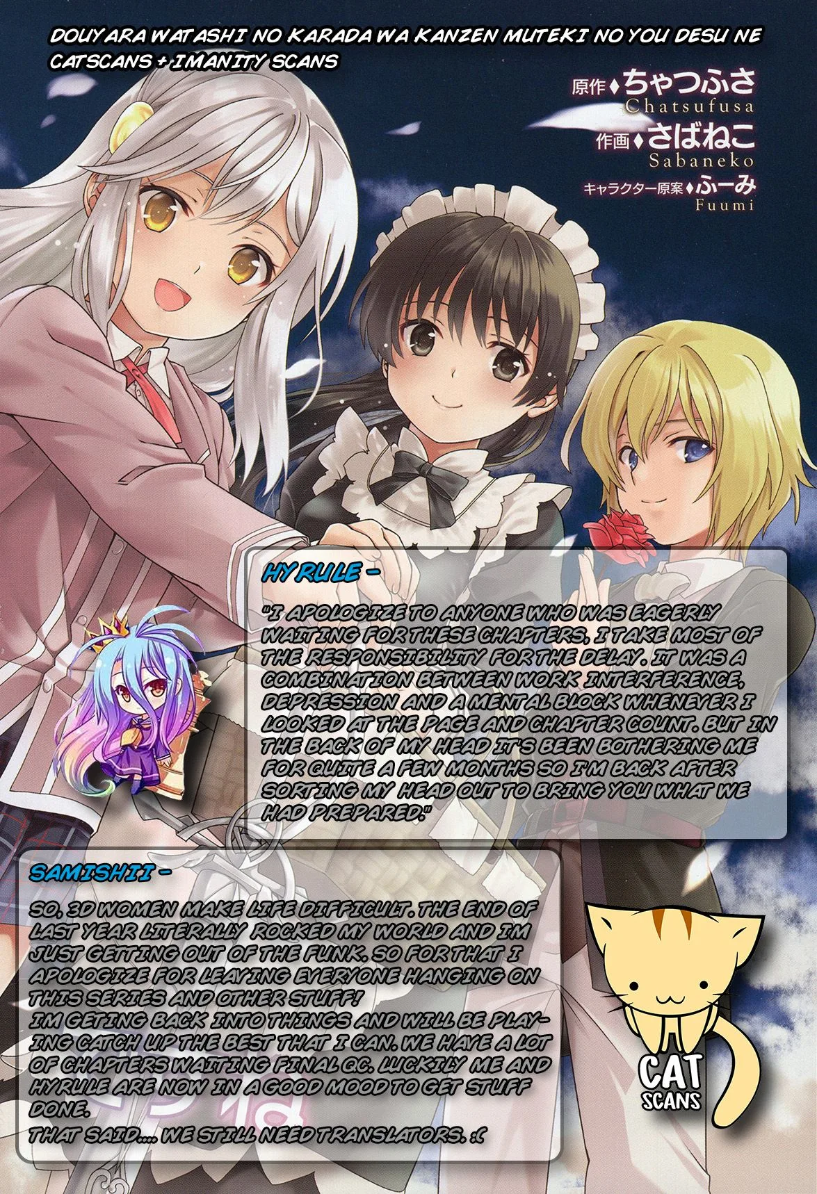 Douyara Watashi No Karada Wa Kanzen Muteki No You Desu Ne Chapter 5 page 2