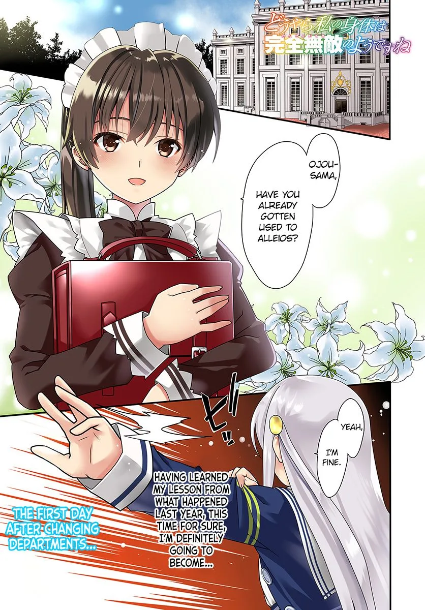 Douyara Watashi No Karada Wa Kanzen Muteki No You Desu Ne Chapter 13 page 4