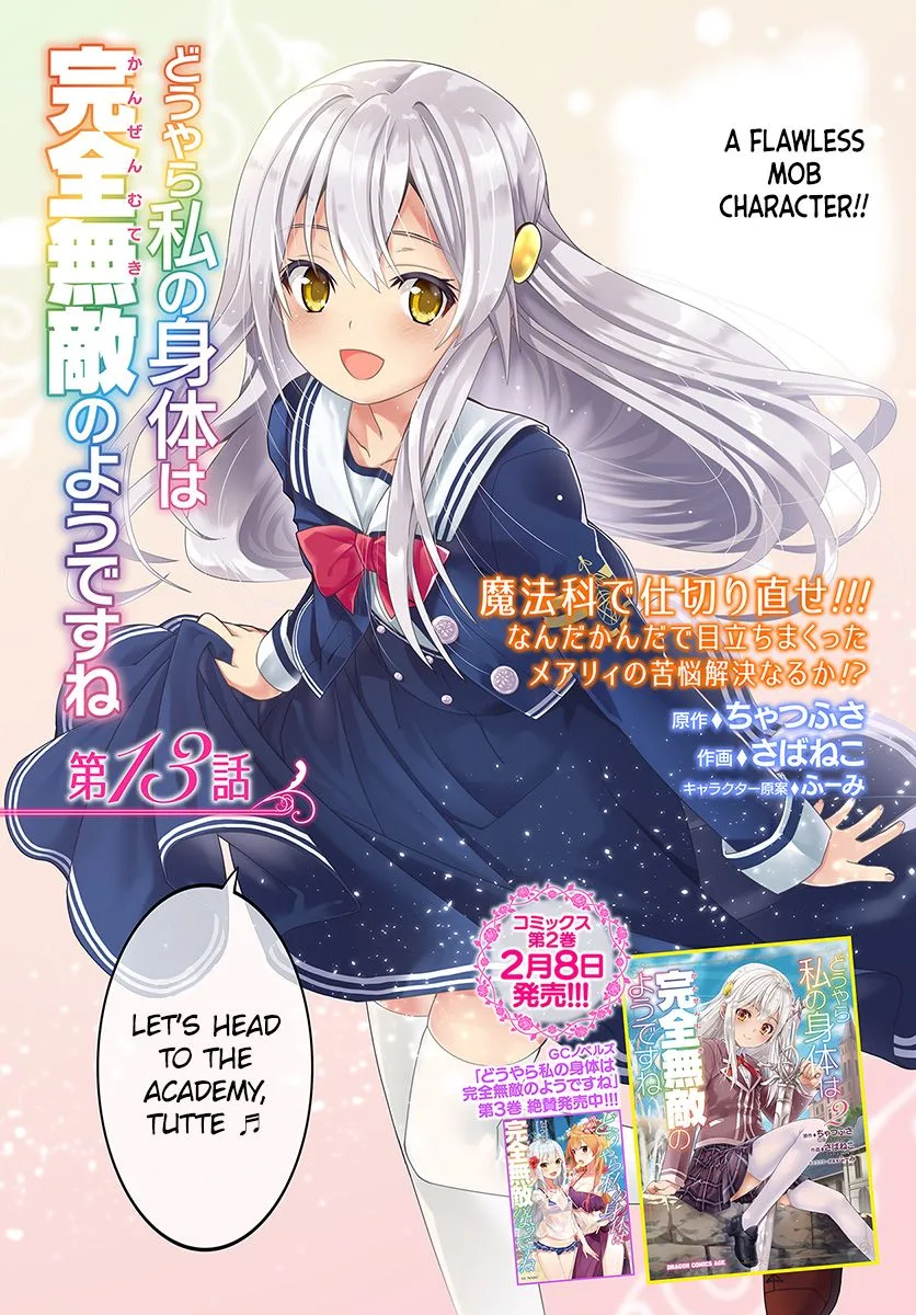 Douyara Watashi No Karada Wa Kanzen Muteki No You Desu Ne Chapter 13 page 5