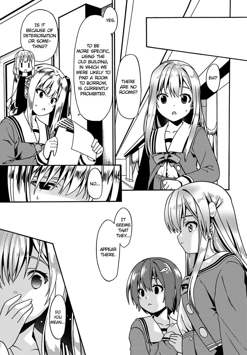 Douyara Watashi No Karada Wa Kanzen Muteki No You Desu Ne Chapter 13 page 16
